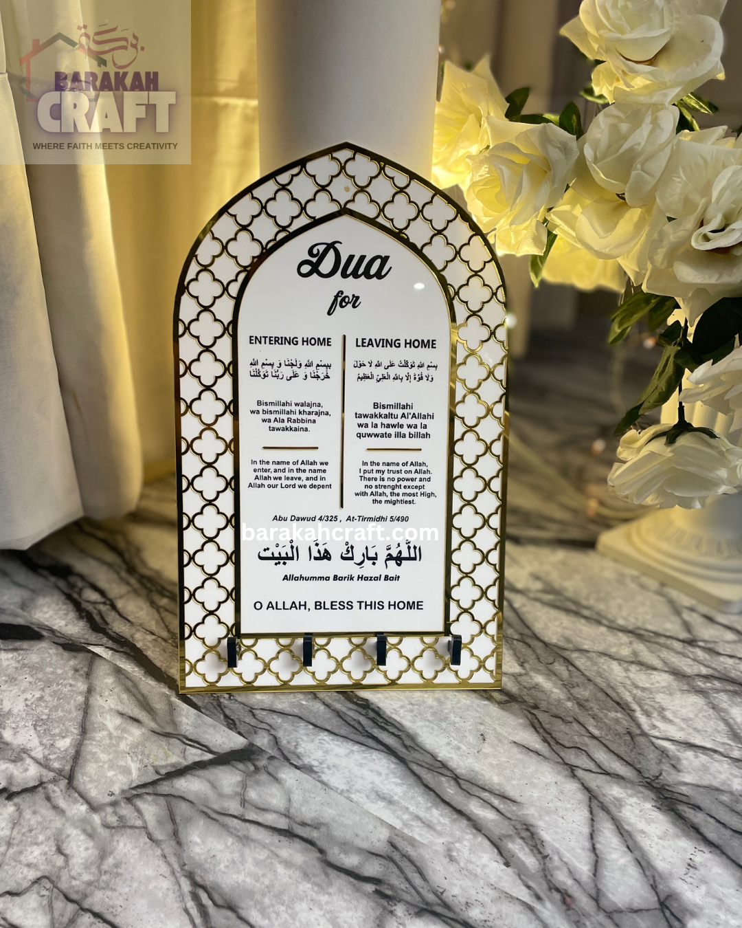 Islamic Car & Home Barakah Bundle | Dua key Holder | Islamic Car Hanging | Luxury Wall Clock