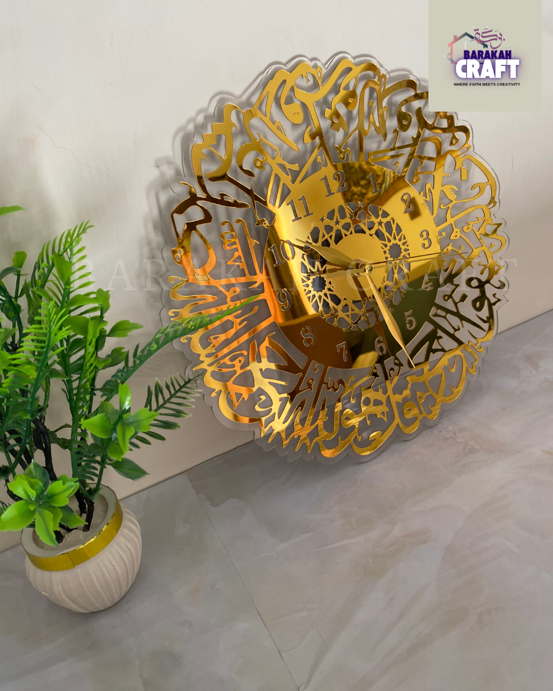 Surah Ikhlas Wall Clock | Premium Acrylic Gold and Transparent (12*12 inches)