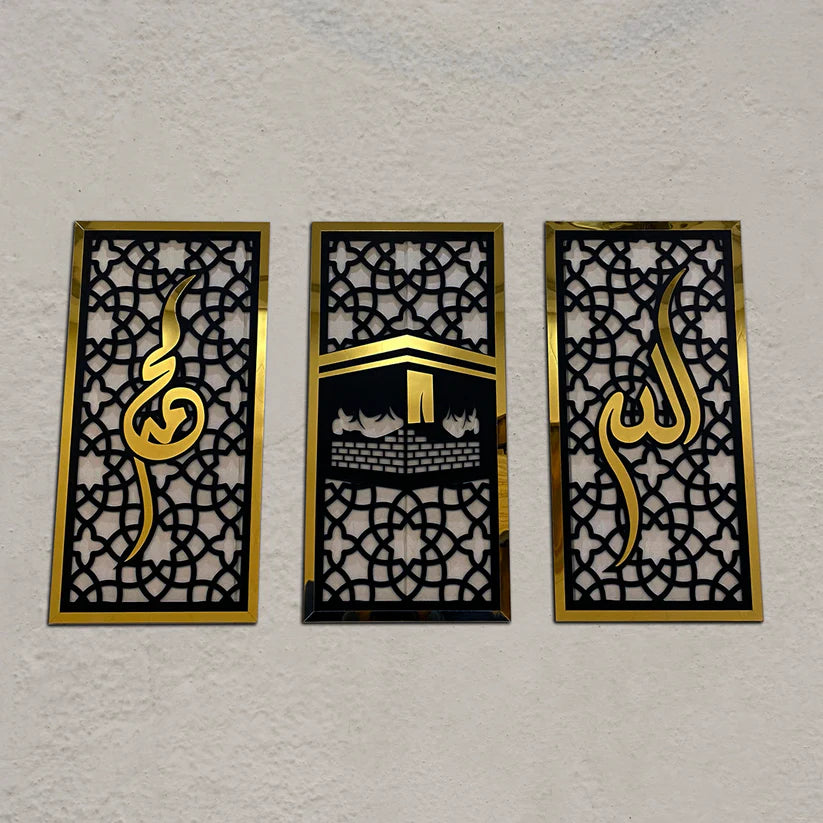 Set of 3 Islamic Wall Sceneries – Allah, Muhammad (SAW), and Kaaba Frame Decor for Home & Office