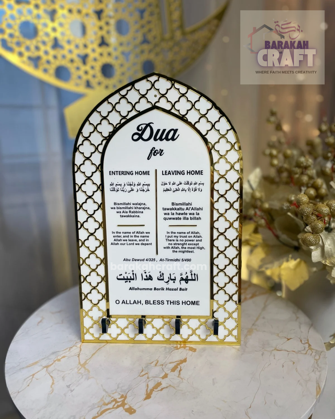 Exclusive Home Barakah Bundle | MashaAllah Wall Frame | Bismillah Wall Frame | Dua for entering and leaving home Key Holder