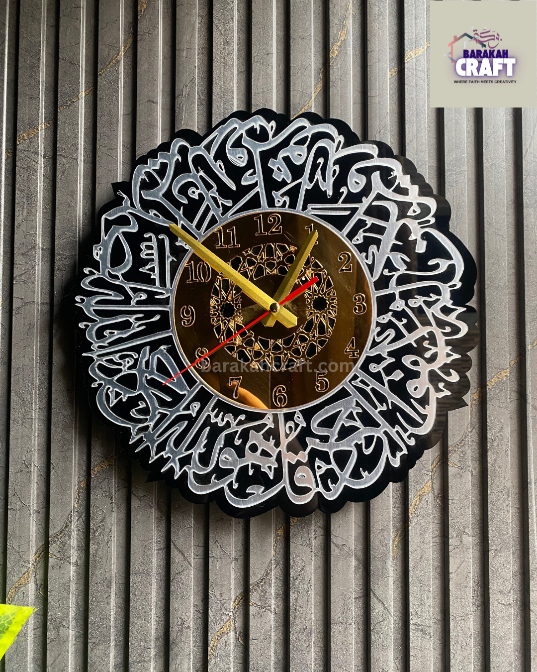 Surah Ikhlas Wall Clock | Premium Acrylic Gold and Transparent (12*12 inches)