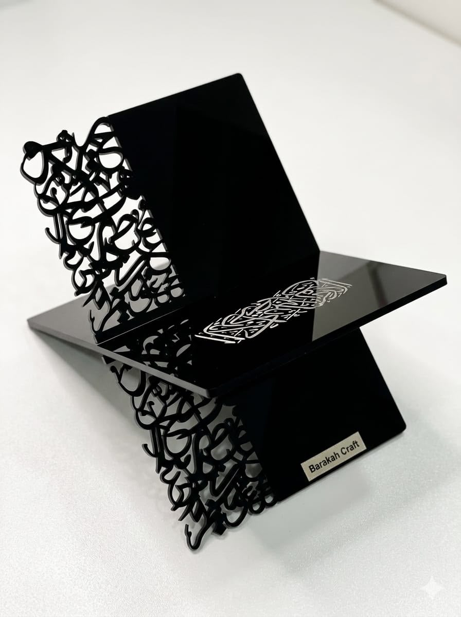 Quran Rehal