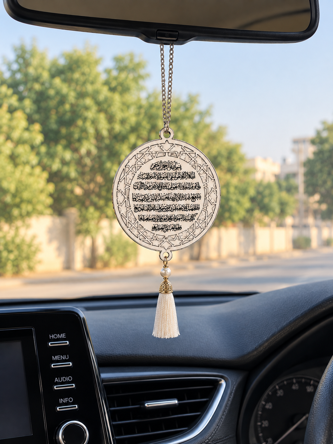 Ayat Ul Kursi Car Hanging Pendant | Premium Design | Double Sided