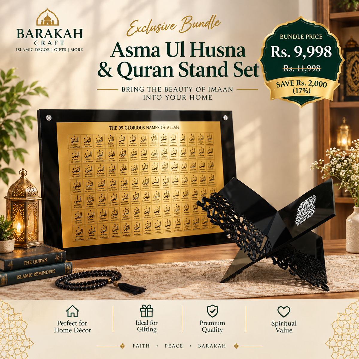 Barakah Quran Corner Set | Special Bundle