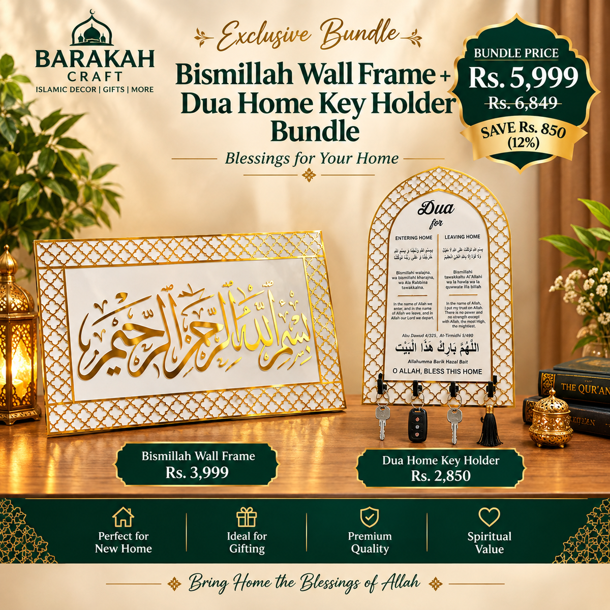 Bismillah Wall Frame and Dua key Holder Bundle