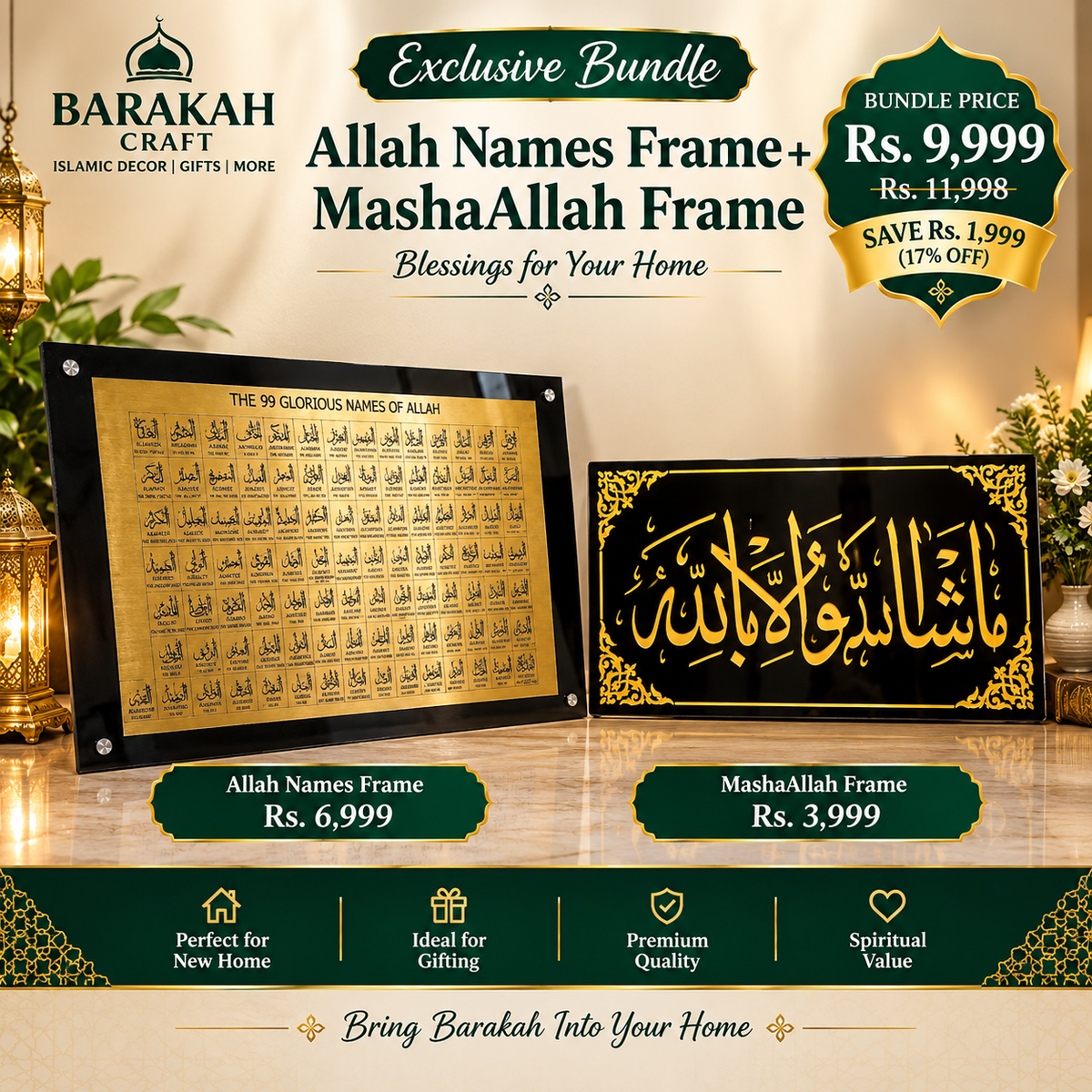 Asma Ul Husna and MashaAllah Frame Bundle