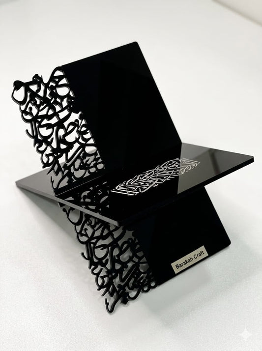 Luxury Quran Stand (Rehal) – Premium Foldable Quran Holder