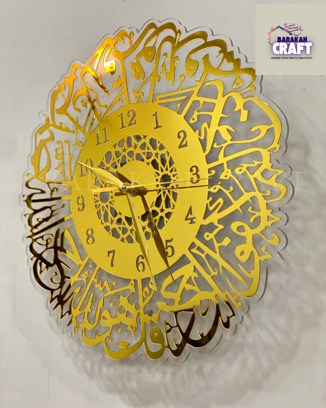 Surah Ikhlas Wall Clock | Premium Acrylic Gold and Transparent (12*12 inches)