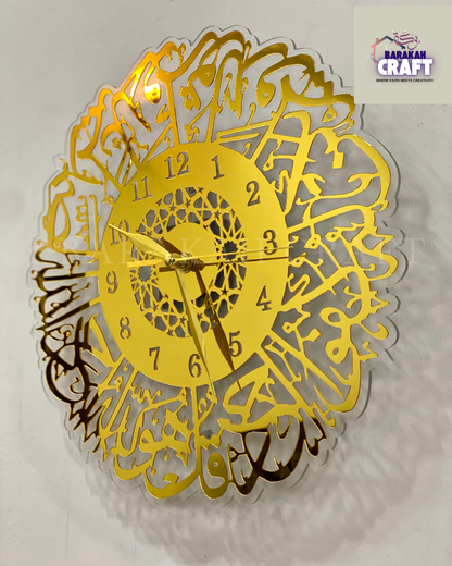 Surah Ikhlas Wall Clock | Premium Acrylic Gold and Transparent (12*12 inches)