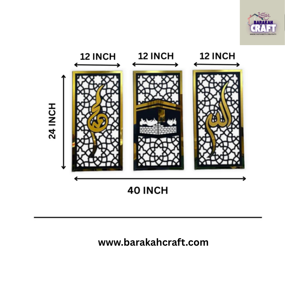 Set of 3 Islamic Wall Sceneries – Allah, Muhammad (SAW), and Kaaba Frame Decor for Home & Office