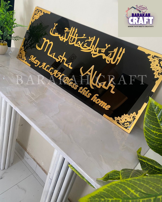 Acrylic Islamic Wall Hanging – Mashallah Frame | Elegent Design | Wall Decor Islamic