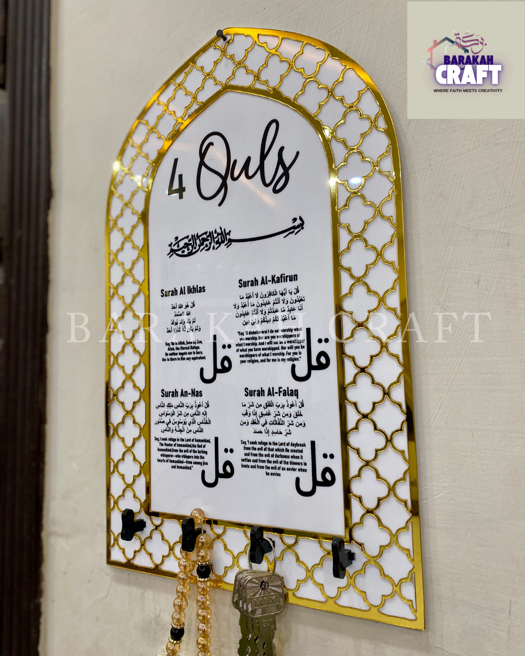 Acrylic Key Holder Dua for Entering and Leaving home | Islamic Home Decore | Mehrab shape