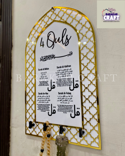 Acrylic Key Holder Dua for Entering and Leaving home | Islamic Home Decore | Mehrab shape