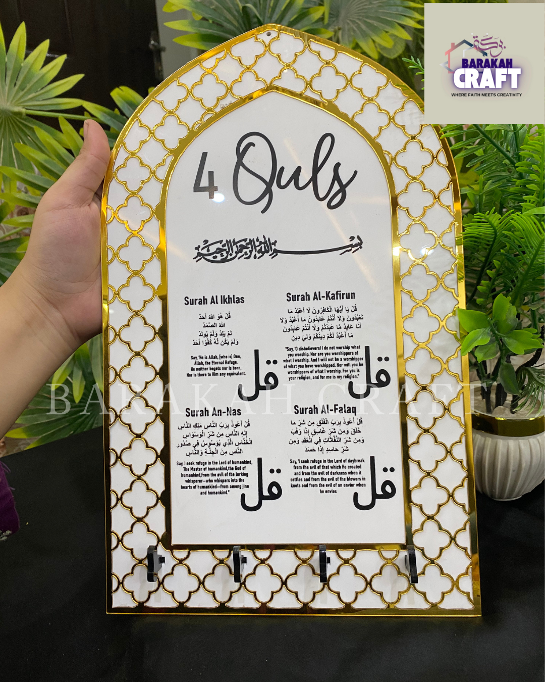 Acrylic Key Holder Dua for Entering and Leaving home | Islamic Home Decore | Mehrab shape