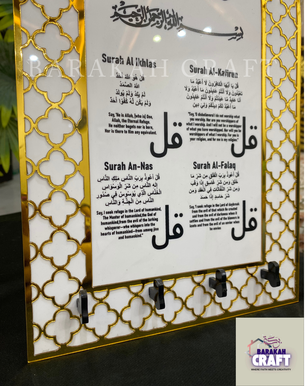 Acrylic Key Holder Dua for Entering and Leaving home | Islamic Home Decore | Mehrab shape