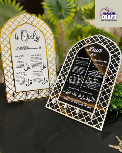 Acrylic Key Holder Dua for Entering and Leaving home | Islamic Home Decore | Mehrab shape