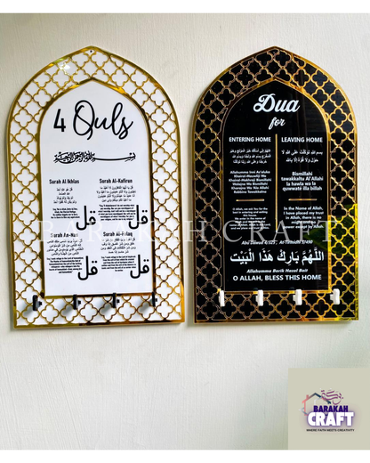 Acrylic Key Holder Dua for Entering and Leaving home | Islamic Home Decore | Mehrab shape