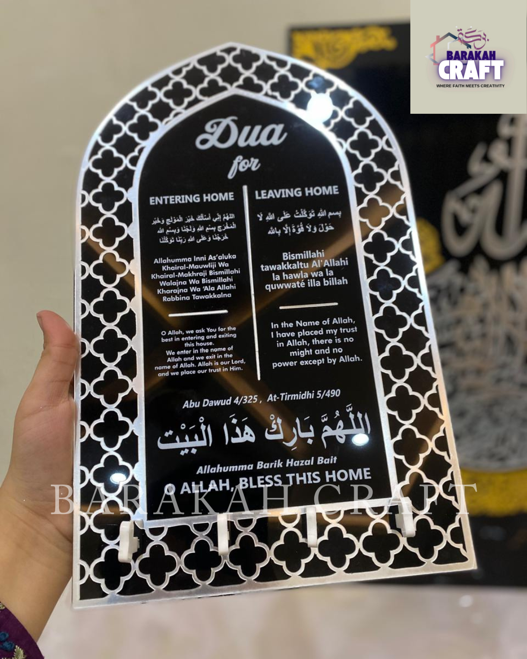 Acrylic Key Holder Dua for Entering and Leaving home | Islamic Home Decore | Mehrab shape