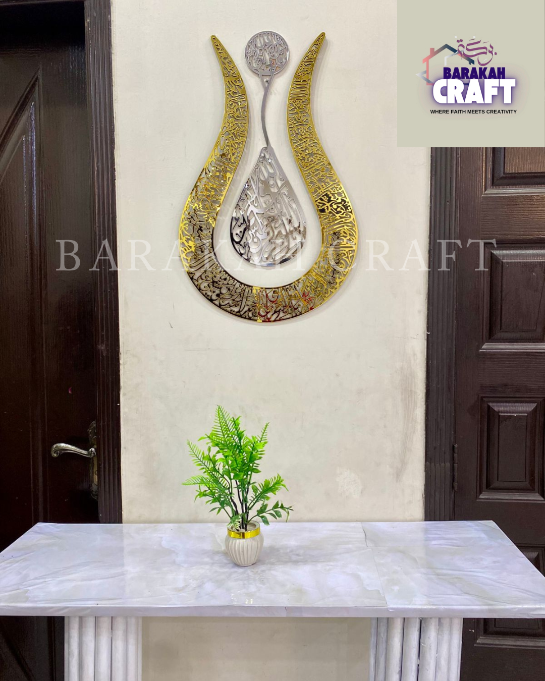 Ayat ul Kursi Tulip Design Wall Frame | Premium Acrylic Wall Art | Islamic Calligraphy Decore