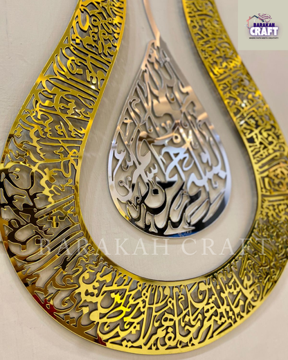 Ayat ul Kursi Tulip Design Wall Frame | Premium Acrylic Wall Art | Islamic Calligraphy Decore