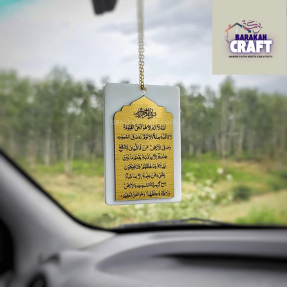 Islamic Car Hanging | Double Sided | One side-Ayat ul Kursi | Second Side- Safar Ki Dua
