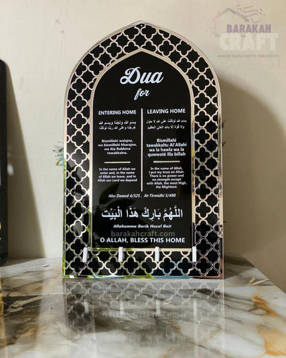 Acrylic Key Holder Dua for Entering and Leaving home | Islamic Home Decore | Mehrab shape