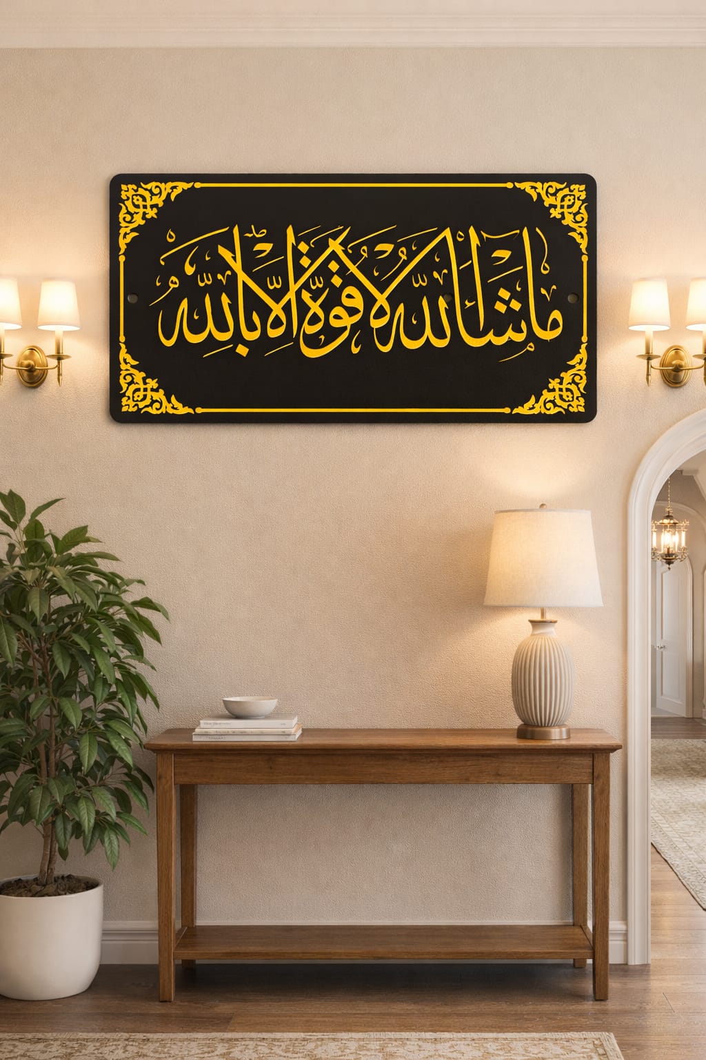 Acrylic Islamic Wall Hanging – Mashallah Frame | Elegent Design | Wall Decor Islamic