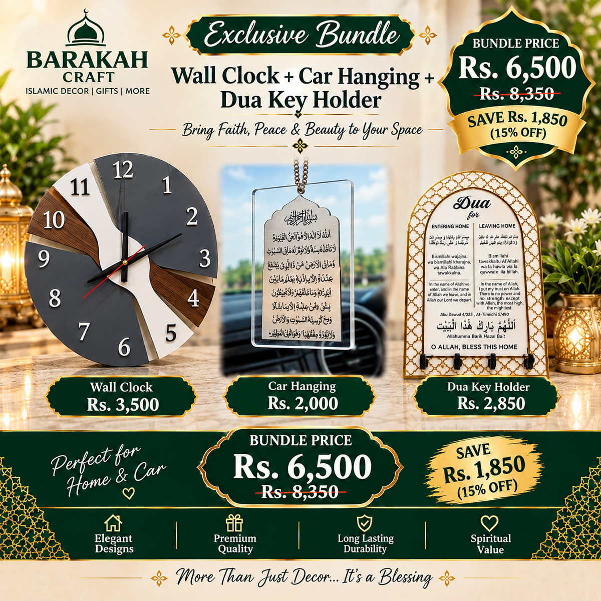 Islamic Car & Home Barakah Bundle | Dua key Holder | Islamic Car Hanging | Luxury Wall Clock