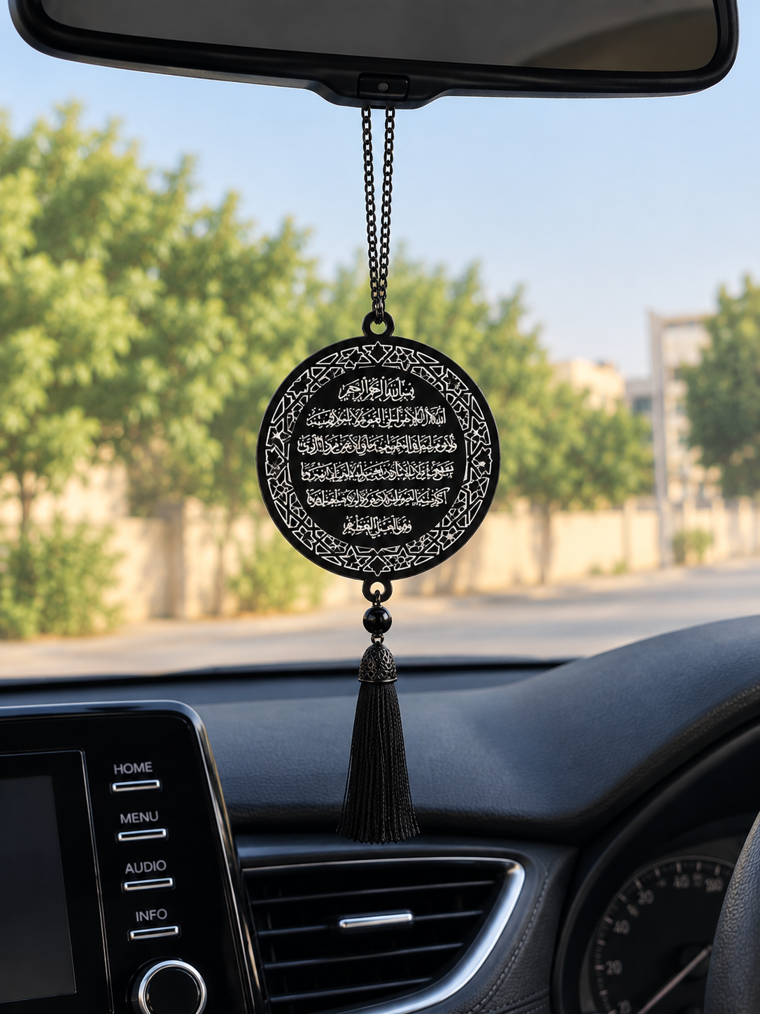 Ayat Ul Kursi Car Hanging Pendant | Premium Design | Double Sided