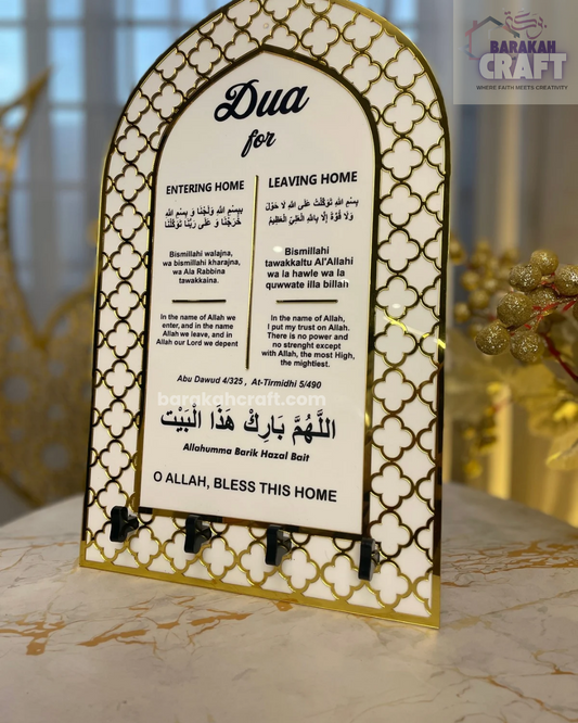 Acrylic Key Holder Dua for Entering and Leaving home | Islamic Home Decore | Mehrab shape