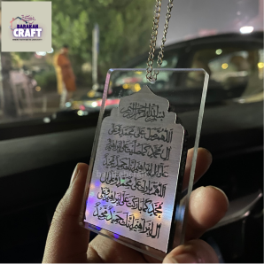 Islamic Car Hanging | Double Sided | Premium Double Layered Acrylic | Bless Friday Sale