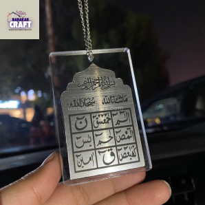 Islamic Car Hanging | Double Sided | Premium Double Layered Acrylic | Bless Friday Sale