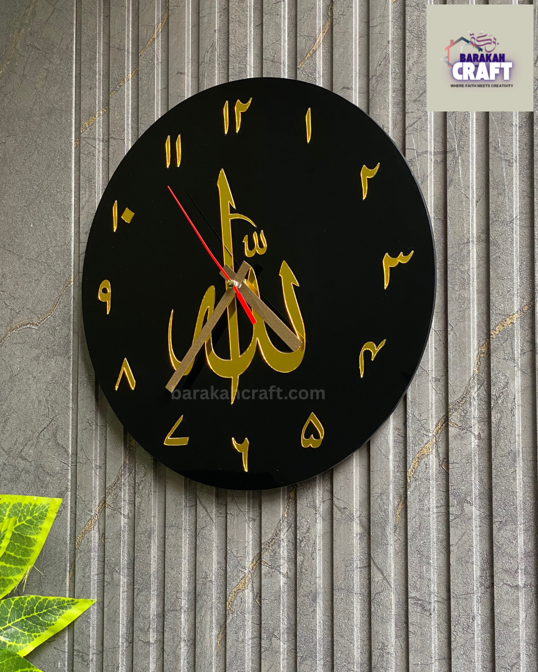 ALLAH Wall Clock Acrylic | Islamic Wall Clock Arabic Letters