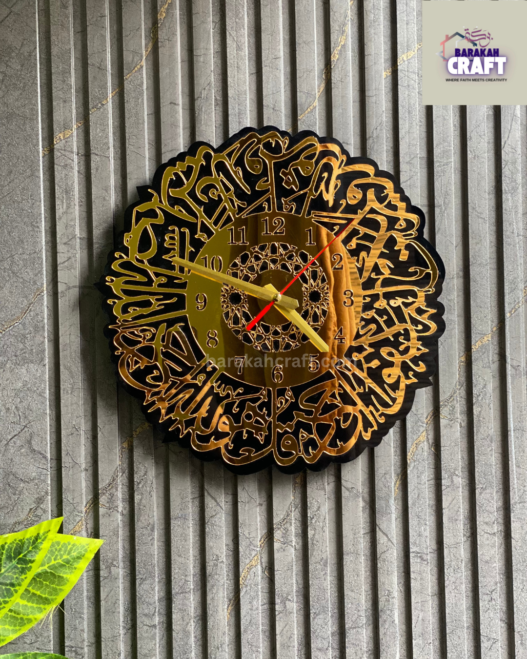 Surah Ikhlas Wall Clock | Premium Acrylic Gold and Transparent (12*12 inches)