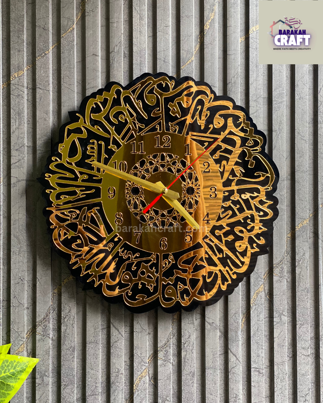 Surah Ikhlas Wall Clock | Premium Acrylic Gold and Transparent (12*12 inches)