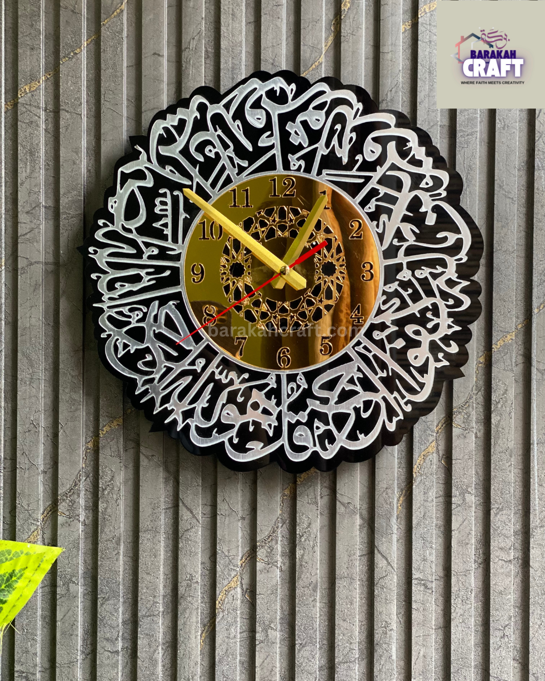 Surah Ikhlas Wall Clock | Premium Acrylic Gold and Transparent (12*12 inches)