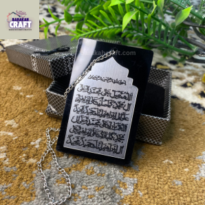 Islamic Car Hanging | Double Sided | Premium Double Layered Acrylic | Bless Friday Sale