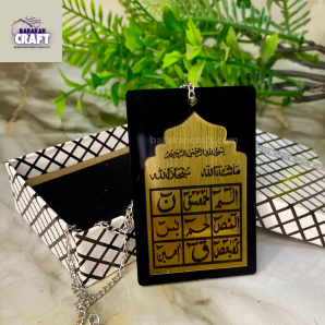 Islamic Car Hanging | Double Sided | Premium Double Layered Acrylic | Bless Friday Sale