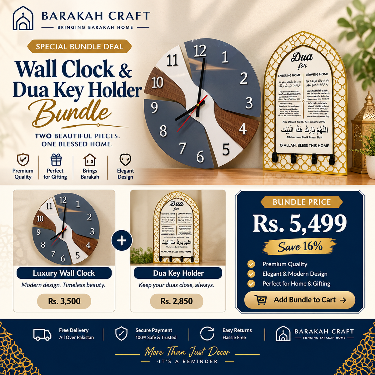 Luxury Wall Clock and Dua Key Holder Bundle