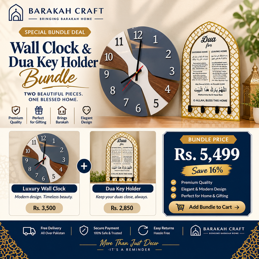 Luxury Wall Clock and Dua Key Holder Bundle