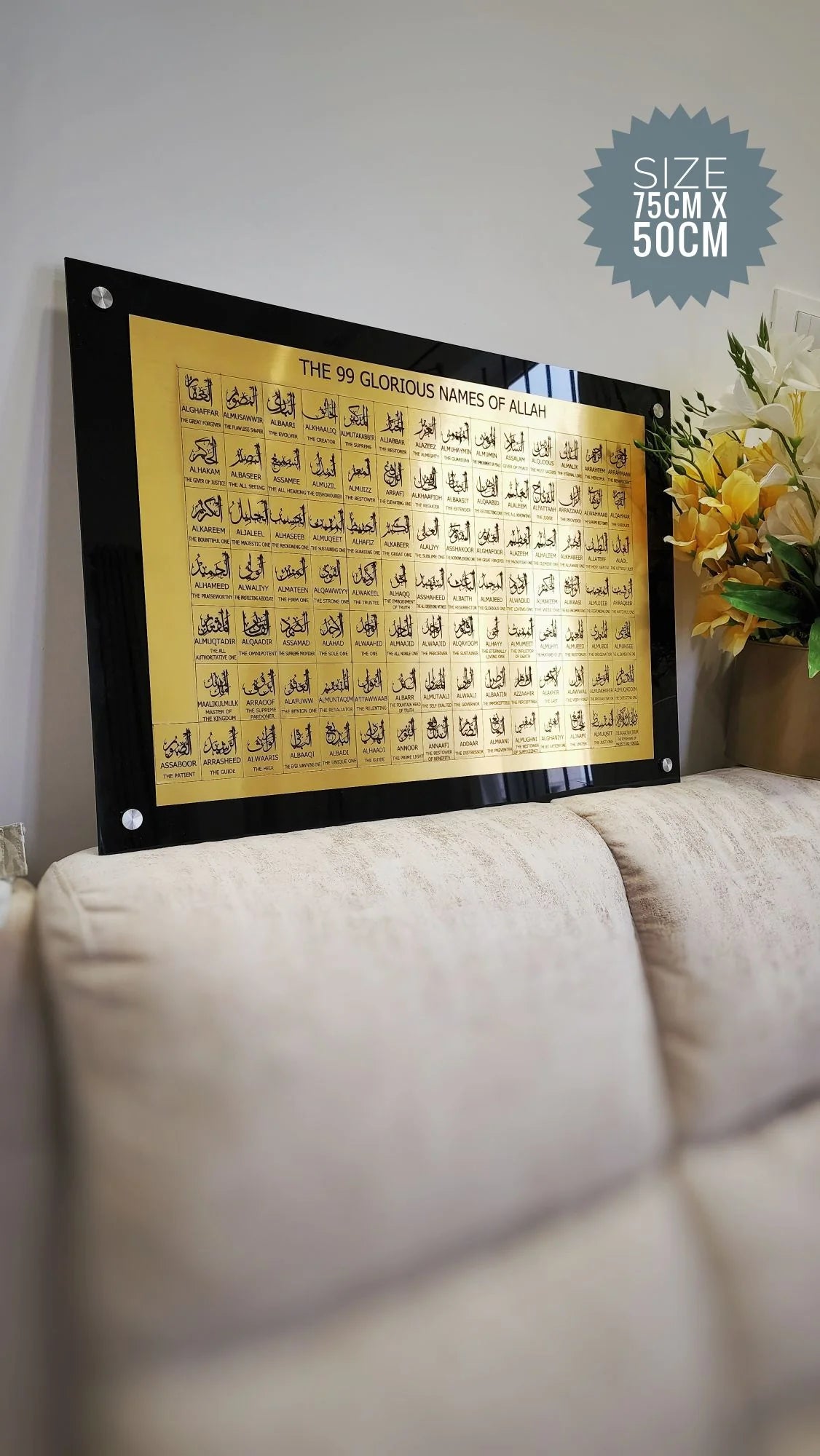 ASMA UL HUSNA Islamic Wall Art - 99 Names of ALLAH wall art - Framed Islamic Wall Art