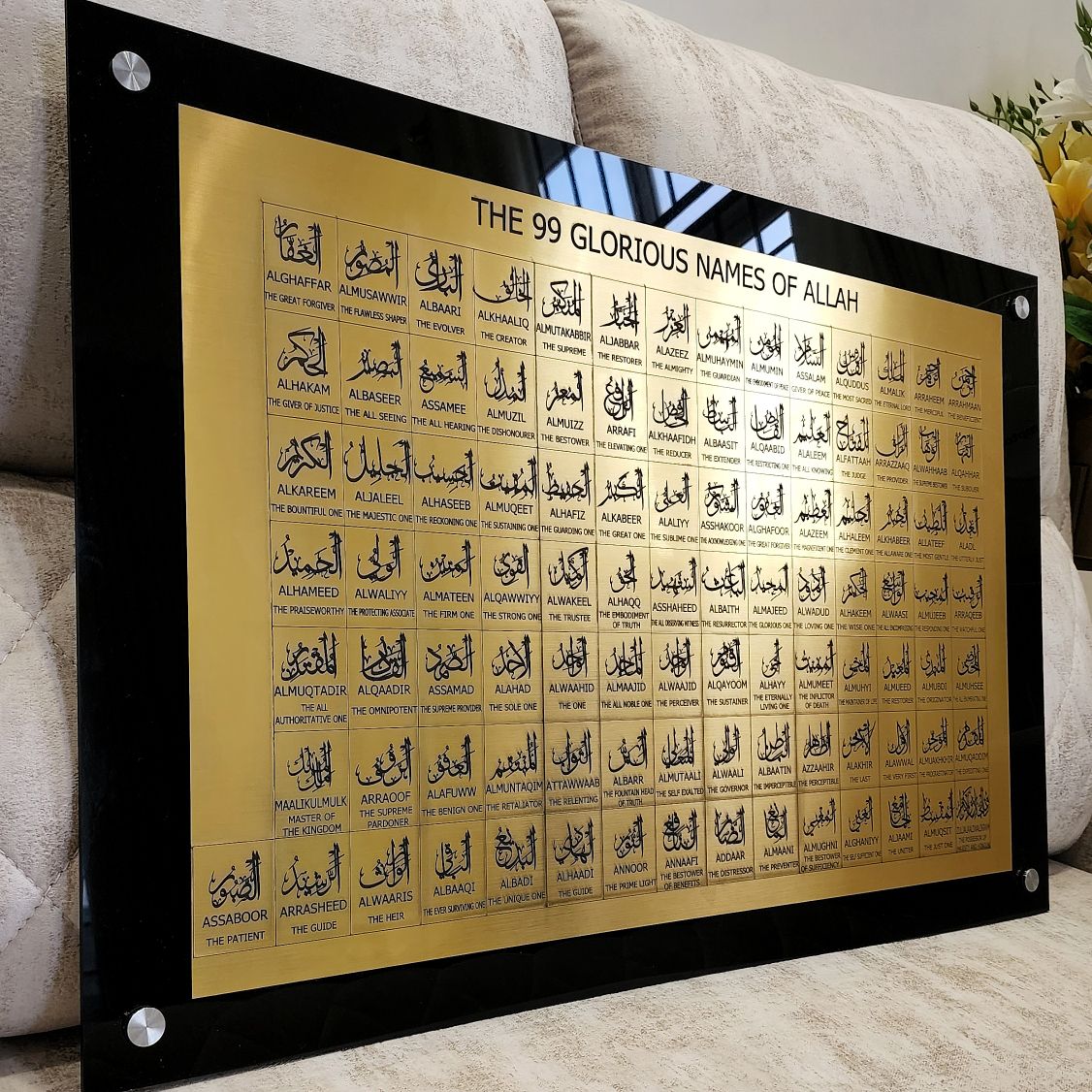 ASMA UL HUSNA Islamic Wall Art - 99 Names of ALLAH wall art - Framed Islamic Wall Art