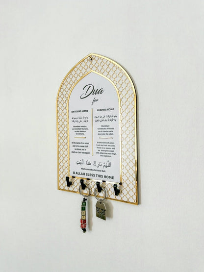 Acrylic Key Holder Dua for Entering and Leaving home | Islamic Home Decore | Mehrab shape