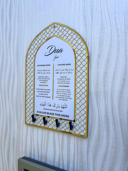 Acrylic Key Holder Dua for Entering and Leaving home | Islamic Home Decore | Mehrab shape