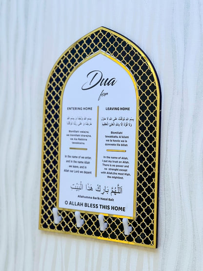 Acrylic Key Holder Dua for Entering and Leaving home | Islamic Home Decore | Mehrab shape