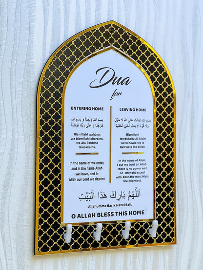 Acrylic Key Holder Dua for Entering and Leaving home | Islamic Home Decore | Mehrab shape