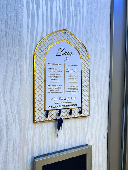 Acrylic Key Holder Dua for Entering and Leaving home | Islamic Home Decore | Mehrab shape